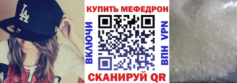 Амфетамин Гусь-Хрустальный