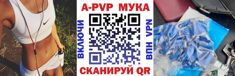 Купить наркотик Гусь-Хрустальный Alpha-PVP Cocaine ГАШИШ Меф КЕТАМИН Марихуана