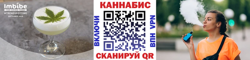 Canna-Cookies конопля  Гусь-Хрустальный 