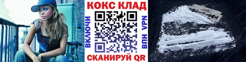 COCAIN Боливия  Гусь-Хрустальный 