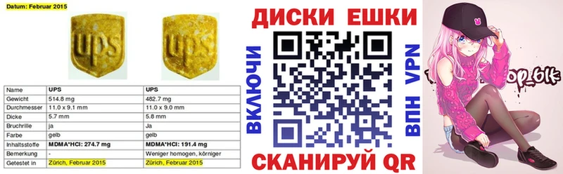 Ecstasy 250 мг Гусь-Хрустальный