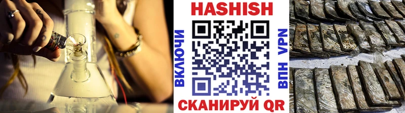 kraken рабочий сайт  Гусь-Хрустальный  ГАШ hashish  цена наркотик 