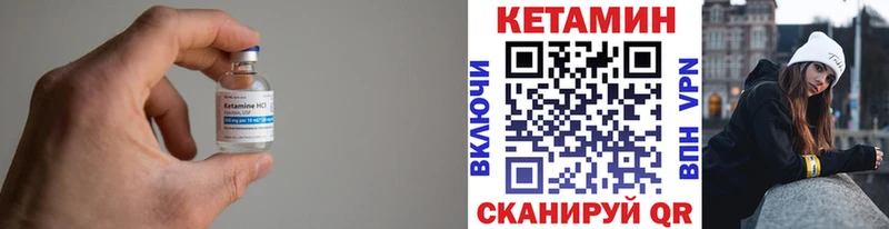 КЕТАМИН ketamine  где можно купить наркотик  Гусь-Хрустальный 