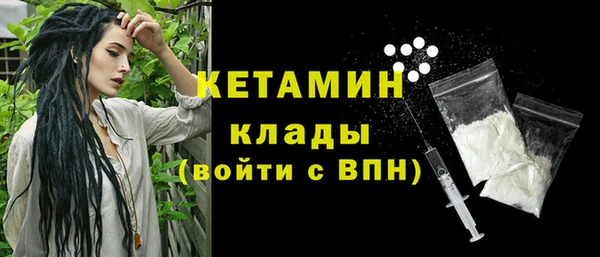 альфа пвп VHQ Гусев
