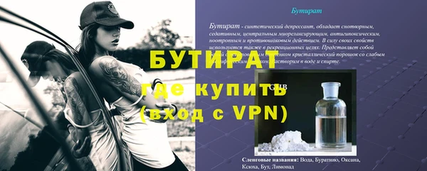 PSILOCYBIN Гусиноозёрск