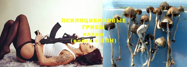 метамфетамин Куйбышев