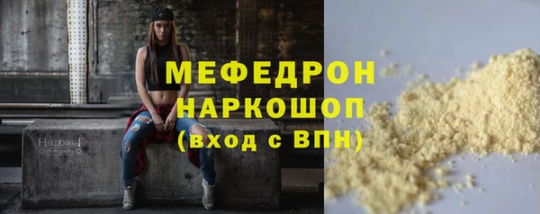 экстази Гусь-Хрустальный