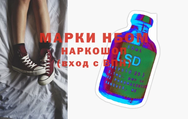МДМА Горнозаводск