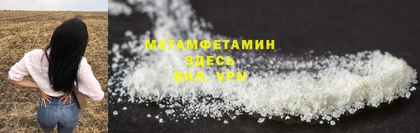 МДМА Горнозаводск
