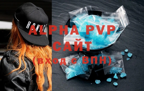 стафф Горно-Алтайск