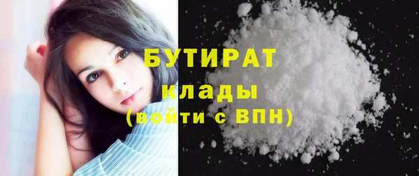 экстази Гусь-Хрустальный