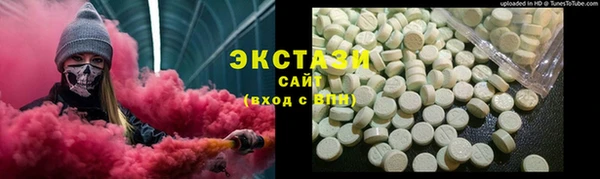 стафф Горно-Алтайск