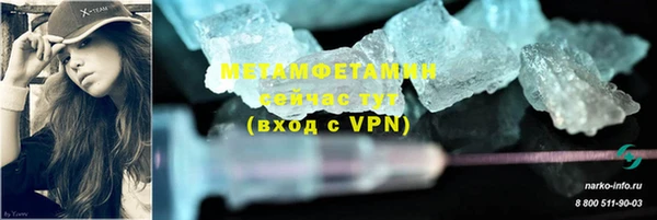 MDMA Кулебаки