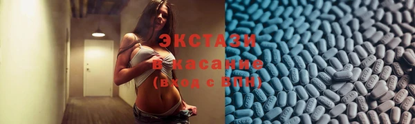 стафф Горно-Алтайск