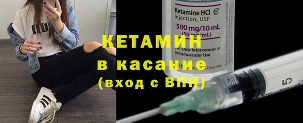 альфа пвп VHQ Гусев