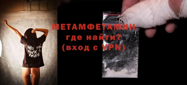 альфа пвп VHQ Гусев