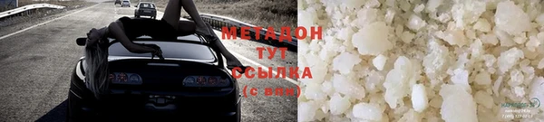 экстази Гусь-Хрустальный