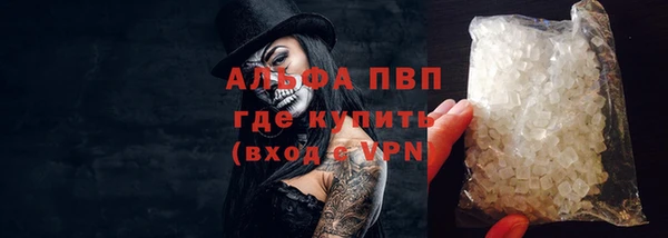 стафф Горно-Алтайск