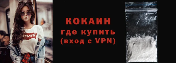 стафф Горно-Алтайск