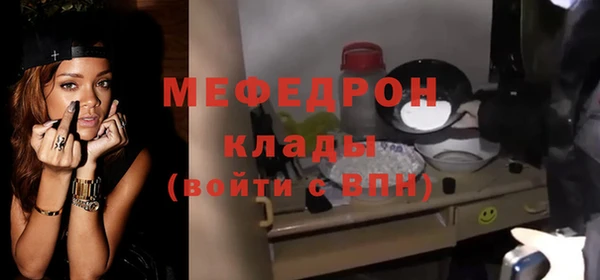 альфа пвп VHQ Гусев