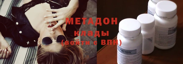 экстази Гусь-Хрустальный