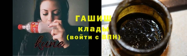 альфа пвп Горняк