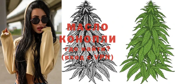 МДМА Горнозаводск