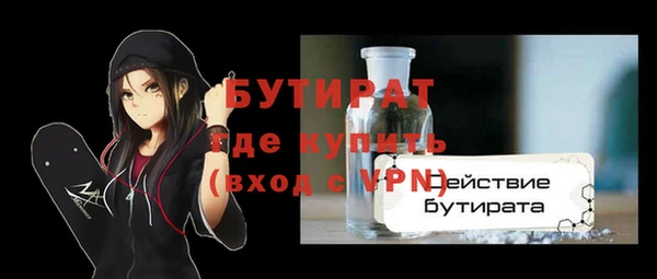 прущие грибы Волоколамск