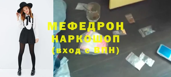 экстази Гусь-Хрустальный
