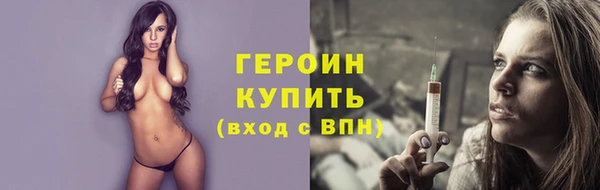 альфа пвп Горняк