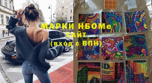 МДМА Горнозаводск