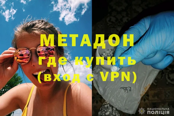 альфа пвп Горняк