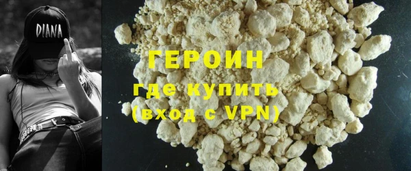 альфа пвп Горняк