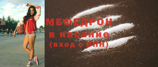 МДМА Горнозаводск