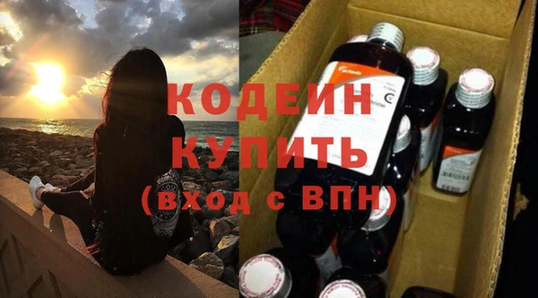 стафф Горно-Алтайск