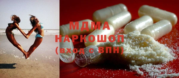 экстази Гусь-Хрустальный