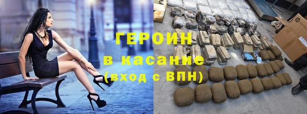 альфа пвп VHQ Гусев