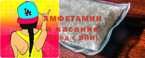 альфа пвп Горняк