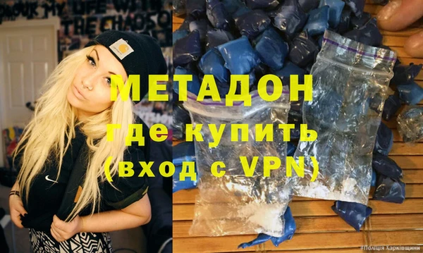 альфа пвп Горняк
