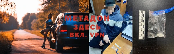 стафф Горно-Алтайск
