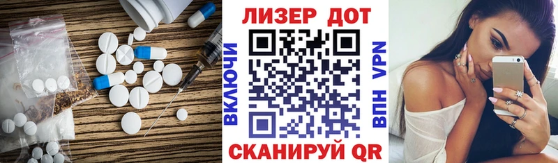 нарко площадка состав  Гусь-Хрустальный  LSD-25 экстази кислота 