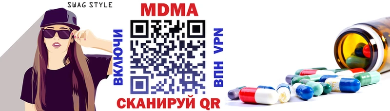 МДМА VHQ  Гусь-Хрустальный 