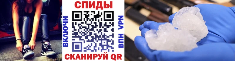 omg ссылки  Гусь-Хрустальный  Метамфетамин Methamphetamine  наркотики 