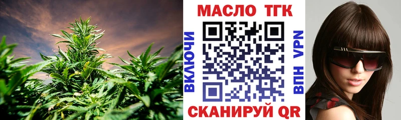 МЕГА как зайти  Гусь-Хрустальный  ТГК концентрат 