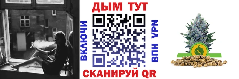 shop Telegram  Гусь-Хрустальный  Каннабис план  дарнет шоп 